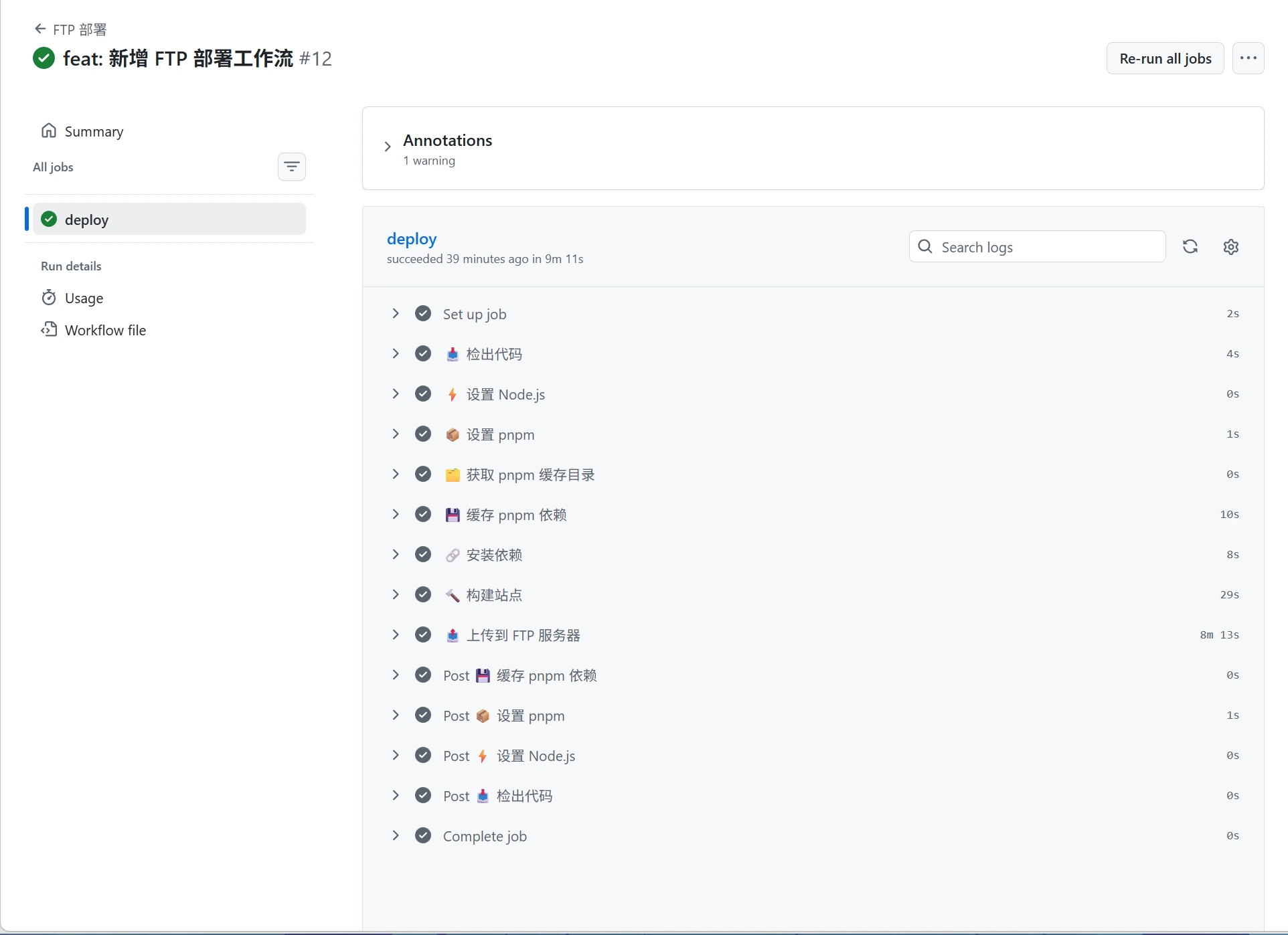 能跑起来就需要超长时间